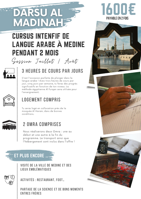 Darsu Al Madinah - Session Juillet / Août [2 juillet au 29 août]